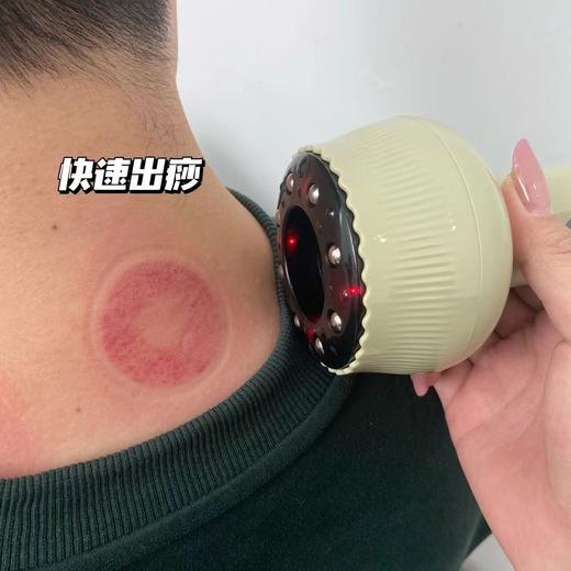 热卖！家庭按摩师！【下单送艾草精油10ml*10瓶】敏煌全自动刮痧仪 红光热敷 9档调节 光滑不伤肤 商品图3