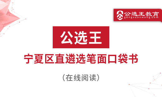 第五部分  公文写作范文 商品图0