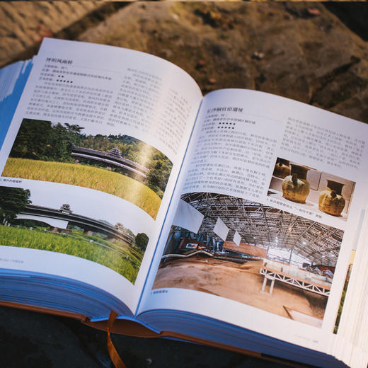 《有生之年一定要看的1001个中国古迹》 商品图8