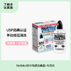 【手压式洗鼻器】美国NeilMed奈尔梅德洗鼻器（套装含：240ml洗鼻壶*1＋深海盐*60包） 商品缩略图0