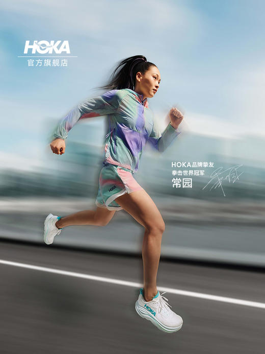 HOKA ONE ONE 女款 Clifton 10 克利夫顿10 缓震路跑鞋 商品图10