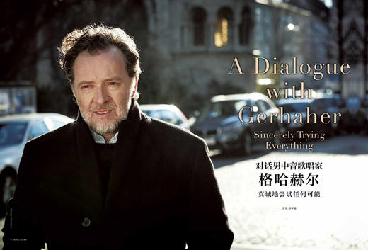 音乐爱好者2025年4月刊 商品图3