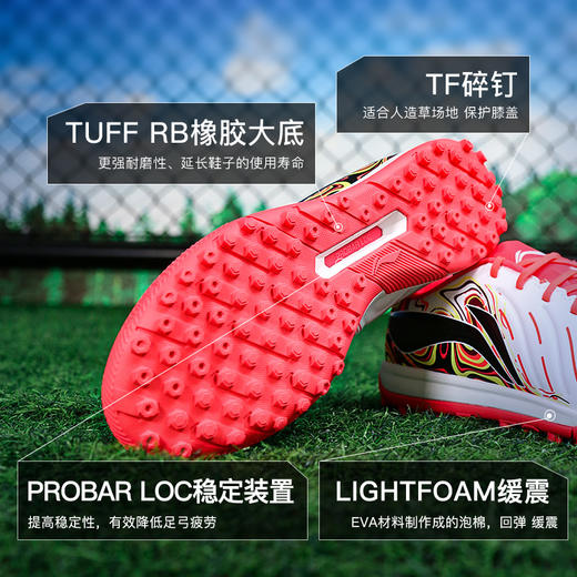 小李子Lining李宁锦2TF碎钉入门运动训练成人足球鞋男YSTV005-2 商品图2