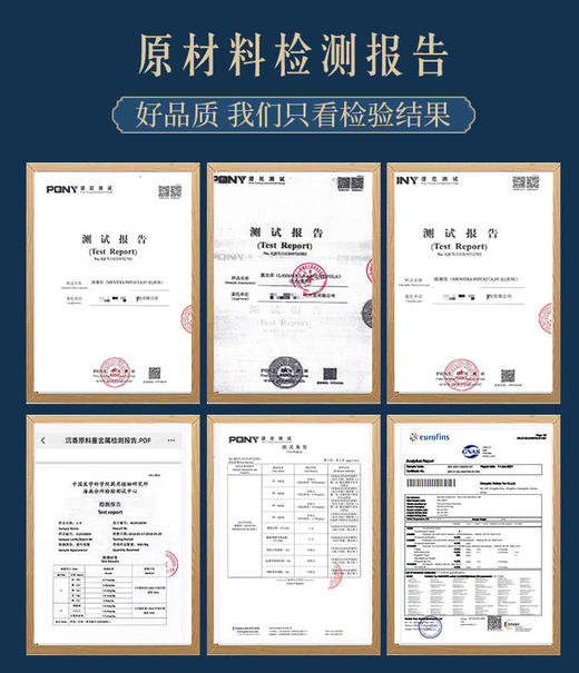 【扎西贝玛】‬‬艾草精油洗发露 商品图4