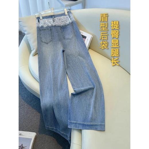 丁摩 蕾丝阔腿牛仔裤女春秋季新款高腰显瘦拖地裤垂感浅色直筒裤子5ZF-8073 商品图2