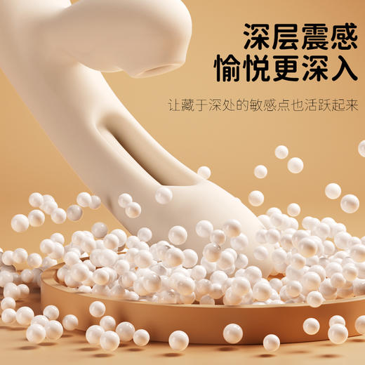 『视频展示』司沃康漫拨震动棒成人玩具APP 商品图4