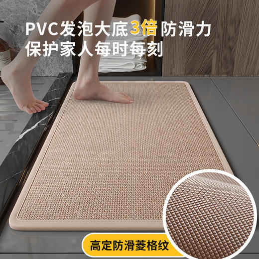 浴室地垫卫生间吸水垫厕所门口防滑垫子脚垫洗手间进门垫速干地毯 商品图1