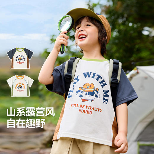 【凉感科技】嘟嘟家儿童短袖T恤夏季新款男童半袖上衣宝宝童装潮 商品图3