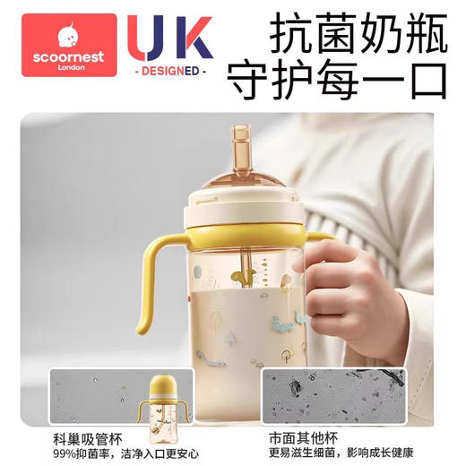 scoornest科巢纳米银直饮奶瓶专用原装 鸭嘴杯盖 奶嘴杯盖 配件 商品图1