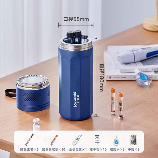 胰岛素冷藏杯盒便携充电式家用车载旅行小冰箱生长激素药品专用 商品图13