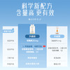 【保税】澳洲unichi烟酰胺玫瑰果美白小熊软糖60粒/瓶 商品缩略图2
