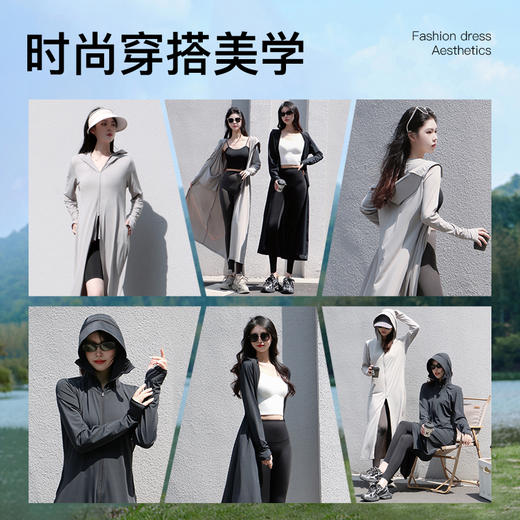 【冰皮长款防晒云袍】面料冰钛纱防晒50！加长设计，从头到尾！亲肤舒适高透气！修A字版型，一件顶7件！简直懒人必备！ 商品图2