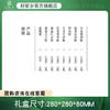 好家乡·小清新 - 960g【端午】JLX 商品缩略图2
