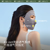 蕉下凉感防晒面罩-防晒系列】LYX 商品缩略图4