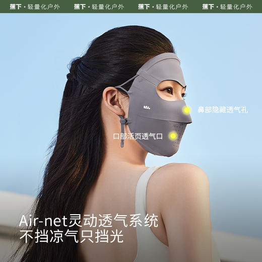 蕉下凉感防晒面罩-防晒系列】LYX 商品图4