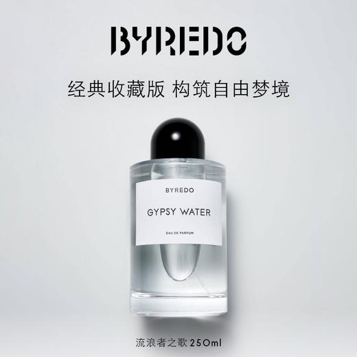 BYREDO柏芮朵 吉普赛之水淡香精香水50ml 流浪者之歌 商品图1