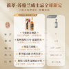 拔萃【全球限定】苏格兰原瓶进口单一麦芽威士忌苏威洋酒礼盒装送礼 拔萃·永恒余烬25年雪莉桶单支700ml 商品缩略图2