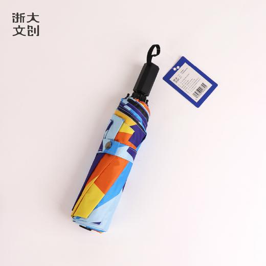 【浙大文创】浙大求是之翼三折防晒伞 商品图0