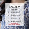 丁摩 国风青花瓷印花短裙夏季女裝小个子桑蚕丝裙子连衣裙女5ZF-46850 商品缩略图3