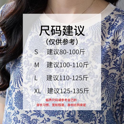 丁摩 国风青花瓷印花短裙夏季女裝小个子桑蚕丝裙子连衣裙女5ZF-46850 商品图3