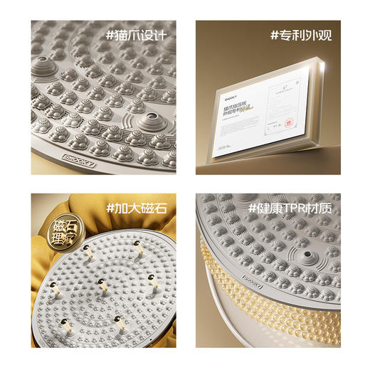 【自营】 SMOOKY 猫爪7磁石指压板 TRP材质 猫爪造型 双层底部防滑 三色可选 商品图7