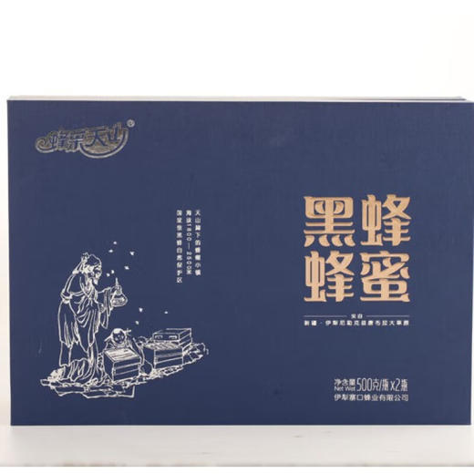 蜂采天山·黑蜂珍品礼盒500克*2瓶  产自“亚洲蜜库”之称的新疆伊犁尼勒克县 商品图3