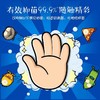威露士泡沫洗手液经典300ml 商品缩略图3
