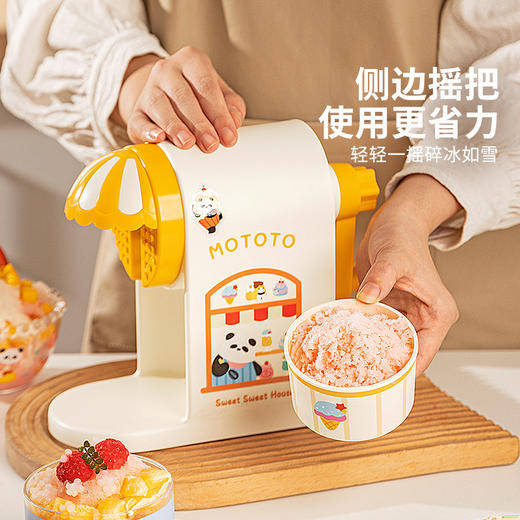 摩登主妇刨冰机手动家用小型绵绵冰雹沙冰机摆摊不插电手摇碎冰机 商品图2