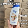 海飞丝防断韧发去屑洗发水80g 商品缩略图0