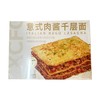 潮香村 意式肉酱千层面 350g/盒 商品缩略图0