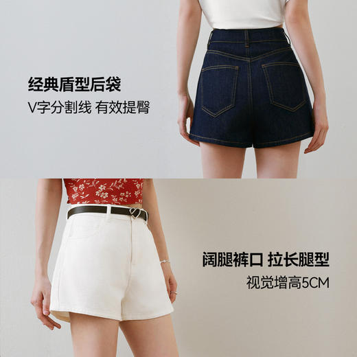 【严选】诗凡黎丹宁风牛仔短裤2025夏新款棉感舒适休闲显瘦弹力A字裤子7G4250161 商品图3