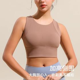 跃牌【安琪拉系列】高强度防震裸感大码运动内衣女跑步速干健身瑜伽服文胸WXM236
