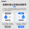理想燃料 | 21日生酮套餐 科学周期焕新体态拒绝挨饿 商品缩略图1