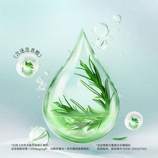 寤香 华西医学助眠1号深睡被 中草药速干科技夏凉被 速干透气面料 细腻亲肤 绿色/紫色 商品图4