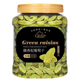 新边界 黑标绿香妃 400g*2