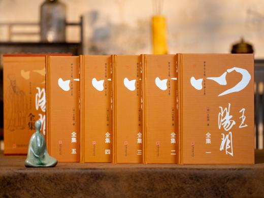 【中国人一生的处世哲学】《王阳明全集》（礼盒装），全5册38卷，完整无删减，原汁原味再现王阳明思想和人生全貌 商品图2