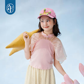 【云优选】年衣童装儿童短袖T恤女童2025年夏季新款新中式贝有引力T恤