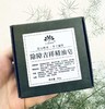 【扎西贝玛】除障吉祥精油皂 商品缩略图0