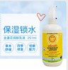 美国Baby加州宝宝金盏花乳液-192ML/251ML 商品缩略图2