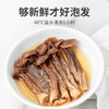 方家铺子 鹿茸菇350g/瓶装 商品缩略图5