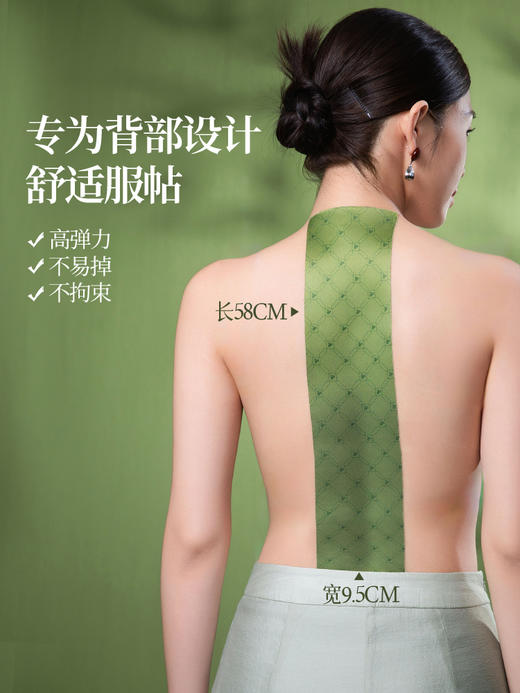 【龙骨凤脉贴】艾草龙骨久贴督脉艾灸贴背部敷贴 商品图4