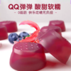 南园国色蓝莓叶黄素酯软糖 商品缩略图3