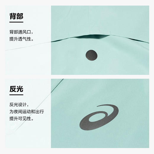 ASICS 亚瑟士 男款跑步夹克外套运动舒适夹克 商品图3