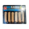 正是 原味牛肉烤肉肠 300g/盒 商品缩略图0