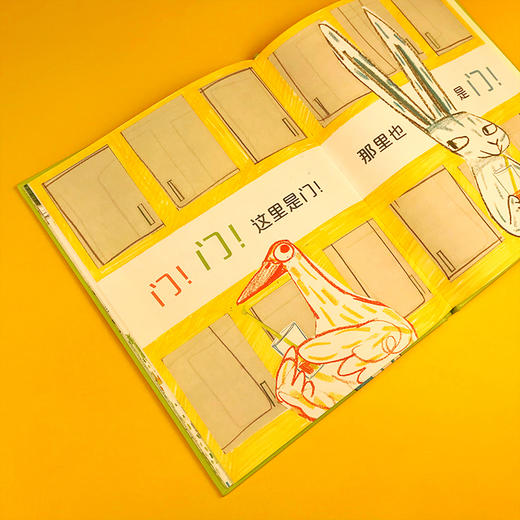 【独秀书香卡】魔法象·图画书王国  开门 4-6岁 儿童故事 图画故事 儿童绘本 商品图2