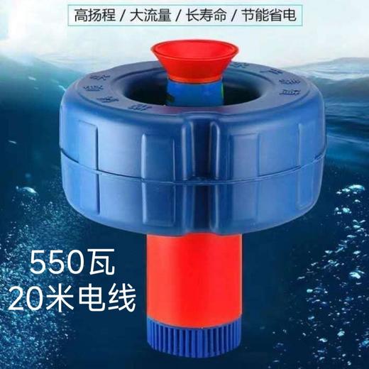 【货号02592】包邮550瓦20米电线增氧泵鱼塘增氧机浮水泵小型池塘打氧机220V 商品图0