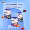 优贝加益生菌果肉小方蓝莓味1罐140克 商品缩略图0
