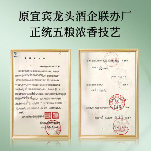 高洲春浓香型白酒经典老酒高粱酒纯粮酒口粮酒送礼酒 商品图4