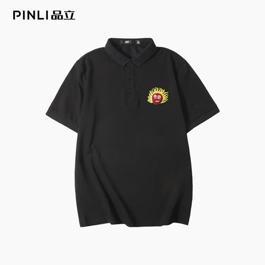 PINLI品立2025夏季新款太阳贴布绣花修身翻领短袖POLO衫男士体恤BG252112045 商品图3