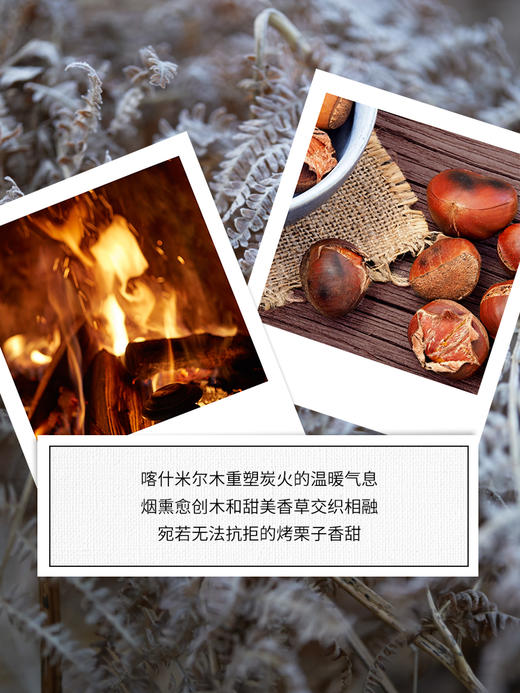 Maison Margiela/梅森马吉拉 慵懒周末身体乳持久留香送礼推荐 商品图4